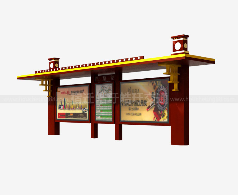 古典候車(chē)亭