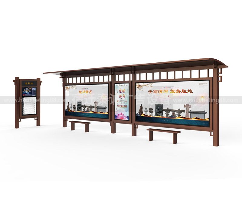 古典候車(chē)亭