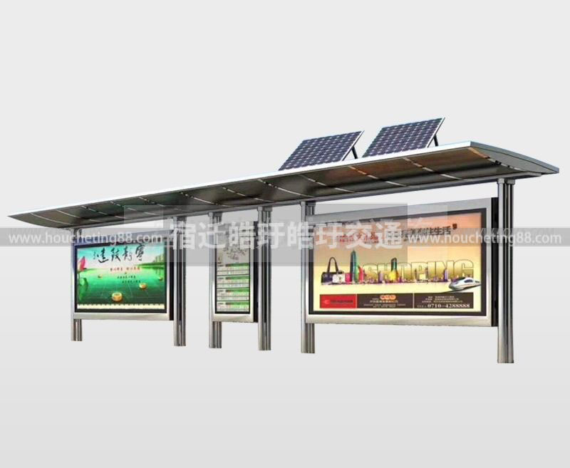 太陽(yáng)能候車亭